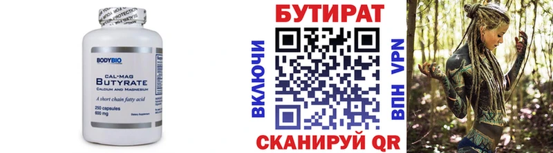 БУТИРАТ GHB  сколько стоит  Назрань 