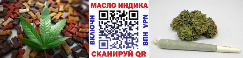 Печенье с ТГК марихуана  где продают   ссылка на мегу ONION  Назрань 