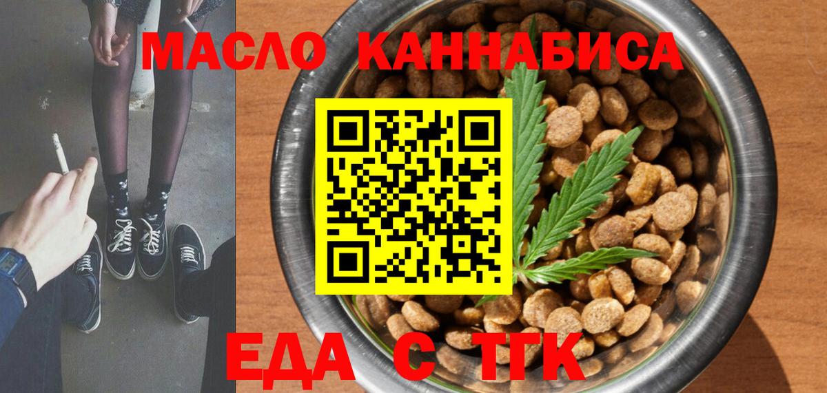Canna-Cookies марихуана  Назрань 