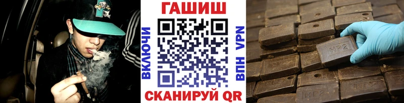 Гашиш Cannabis  сайты даркнета формула  Назрань  kraken зеркало 