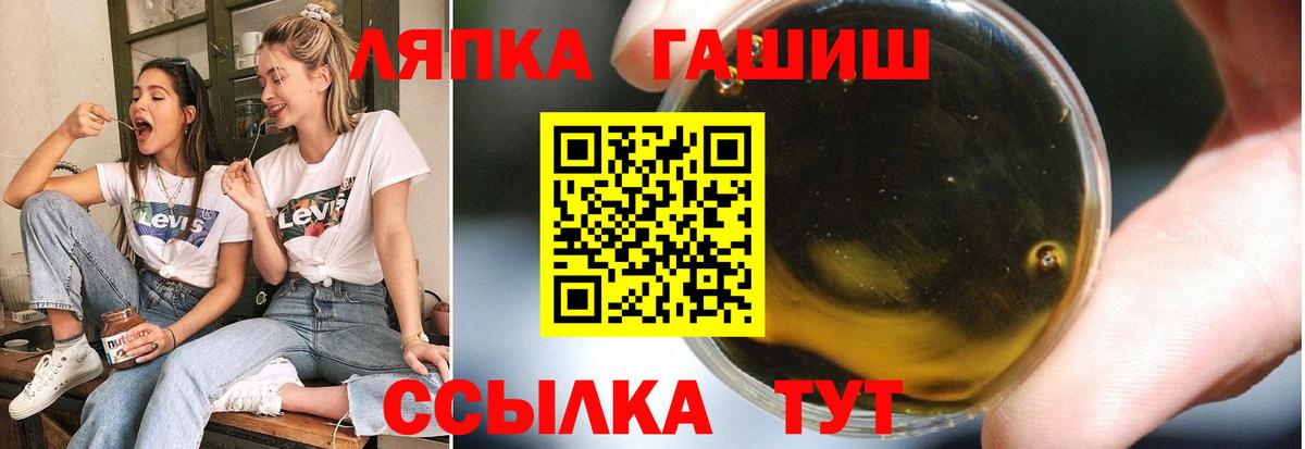 Назрань  Гашиш hashish  ГАШ  Вход с VPN  ГАШ Изолятор 