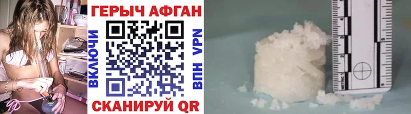 купить наркоту  Назрань  Героин VHQ 