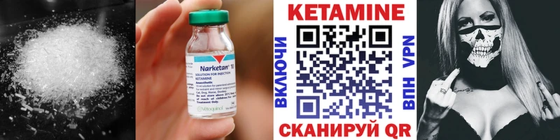 Кетамин ketamine  закладки  гидра ссылки  Назрань 
