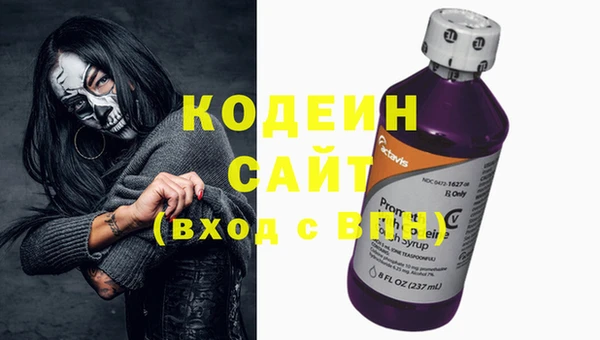 мяу мяу мука Надым