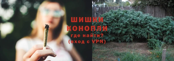 наркотики Навашино