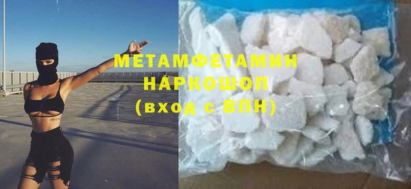 мяу мяу мука Надым