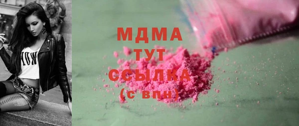 наркотики Навашино