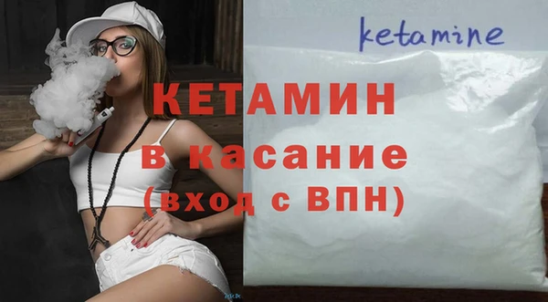 сатива Нефтегорск