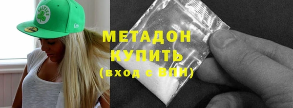меф Билибино