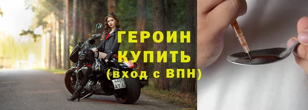 наркотики Навашино