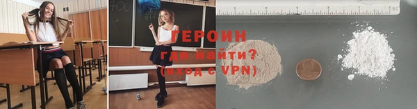 мяу мяу мука Надым