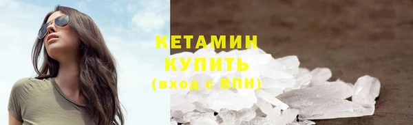 наркотики Навашино
