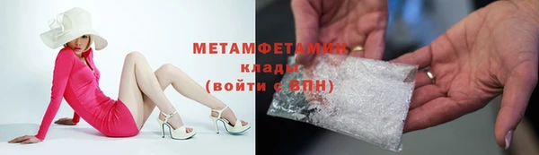 мяу мяу мука Надым