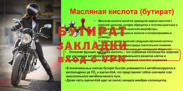 мдма Бикин