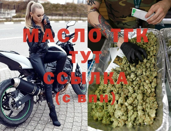 кокаин премиум Ижевск