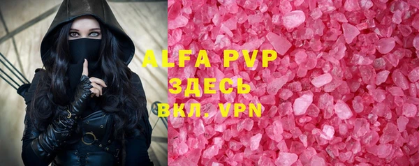 сатива Нефтегорск