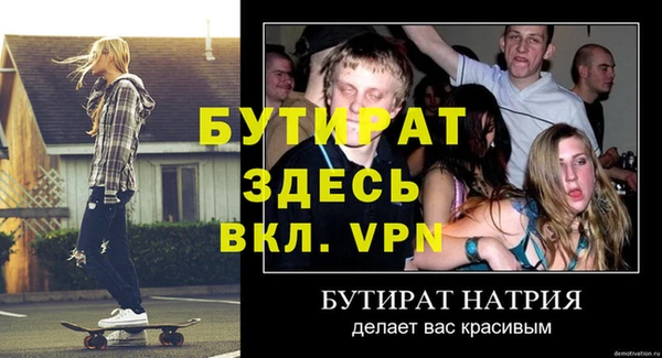 Альфа ПВП Нефтекумск