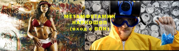наркотики Навашино