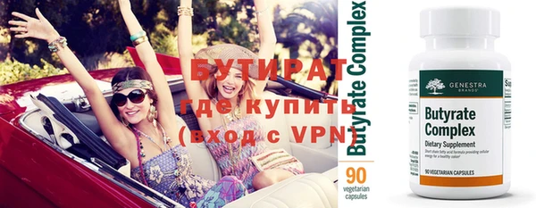гашишное масло Тольятти