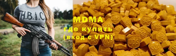 мяу мяу мука Надым