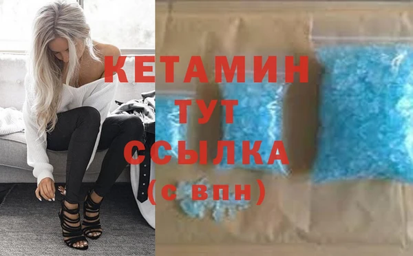 наркотики Навашино