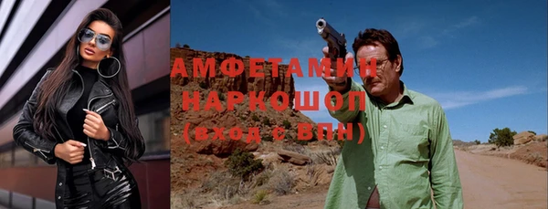 мяу мяу мука Надым