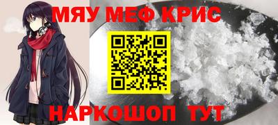 а пвп мука Гай