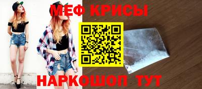 mix Волжский