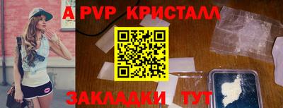 кокс Гагарин