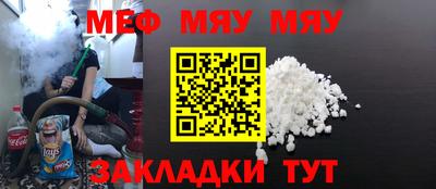 а пвп мука Гай