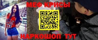 мефедрон Бузулук