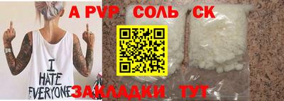кокс Гагарин
