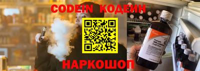 таблы Волжск