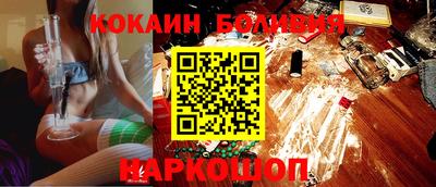 индика Будённовск