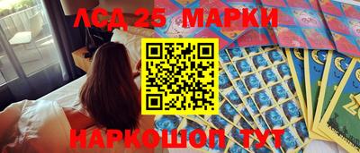 индика Балаково