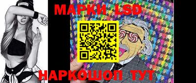 первитин Волгодонск