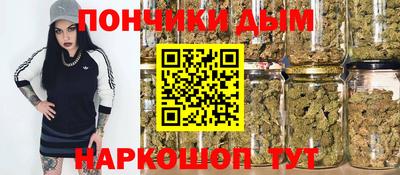 прущая мука Бугуруслан