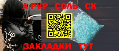 таблы Волжск