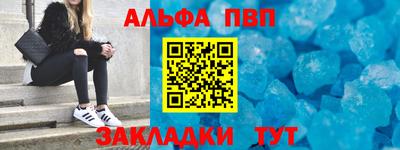 а пвп мука Гай