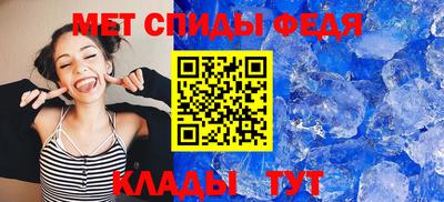 таблы Волжск