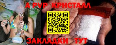 а пвп мука Гай
