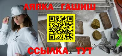 а пвп мука Гай