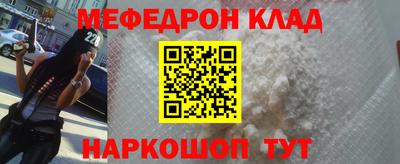 а пвп мука Гай