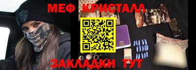 а пвп мука Гай