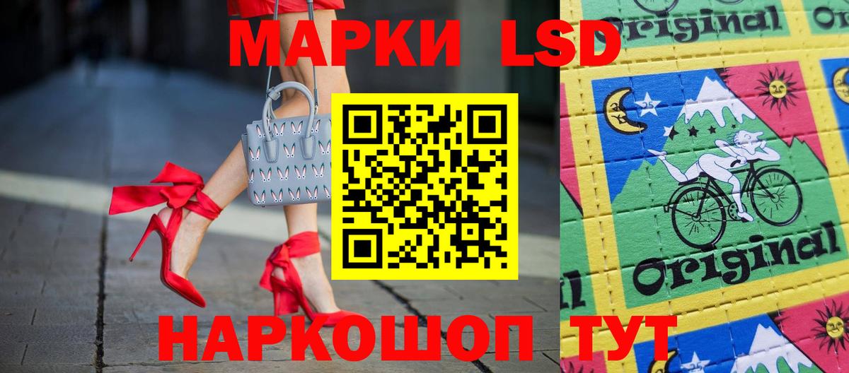 ЛСД экстази кислота Назрань