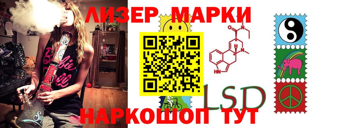 Лсд 25 экстази кислота Назрань