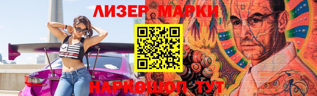 Alpha-PVP Назрань