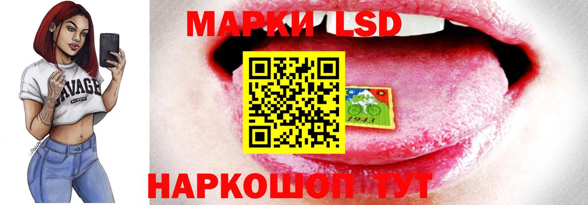 Лсд 25 экстази  Назрань  Лсд 25 экстази кислота  LSD-25 экстази ecstasy 