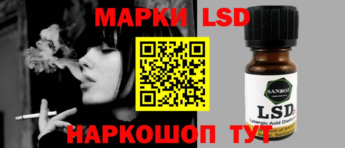 Лсд 25 экстази  Вход с VPN  Назрань  ЛСД экстази ecstasy  Лсд 25 экстази кислота 