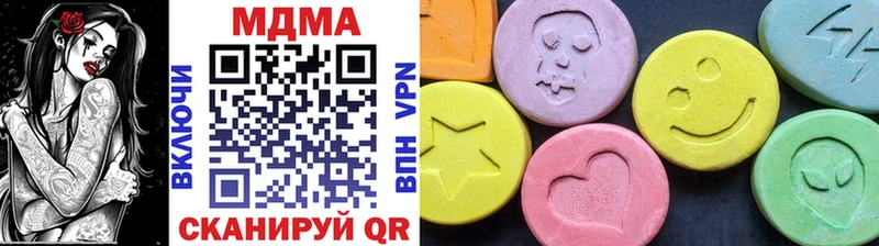 даркнет сайт  Назрань  MEGA ONION  МДМА молли 